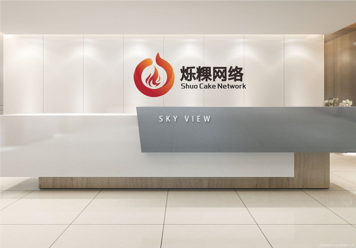 陕西烁粿网络科技