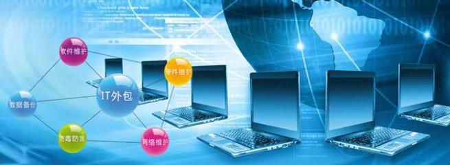 云烁IT外包服务方案的专业性在哪里?