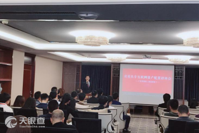 鼎信国开(厦门)房地产