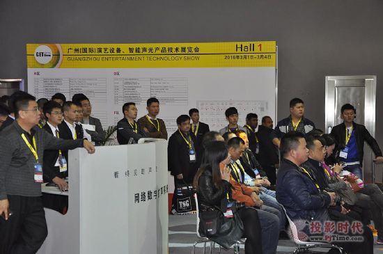 【C-MARK网络数字扩声系统参加2016GET SHOW展】PjTime.COM 行业新闻 C-MARK